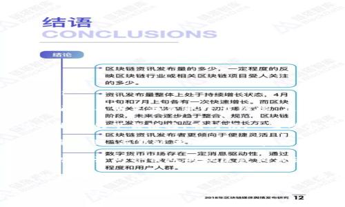 对于“tp钱包”的下载链接问题，建议您遵循以下步骤来解决：

1. **访问官网**：确保您访问的是TP钱包的官方网站，避免通过不明来源获取下载链接。在网站上，您应该可以找到最新的版本下载链接。

2. **检查平台**：根据您使用的设备（Android或iOS），选择相应的下载链接。有时候，一些功能可能会因为平台的不同而受到限制。

3. **更新与版本**：确保您下载的是最新版本。旧版链接可能失效，而新版本可能会修复您遇到的问题。

4. **社区与论坛**：如果官方网站的链接仍然有问题，可以尝试访问TP钱包的社区或相关论坛，看看其他用户是否遇到相同的问题，并寻找解决方案。

5. **联系客服**：如果以上步骤都无法解决问题，建议直接联系TP钱包的客服，他们能够提供更为准确的帮助。

希望这些步骤能够帮到您！如果您有更多关于TP钱包的问题，欢迎继续提问。