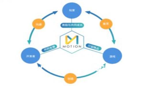 安全便捷:苹果虚拟币钱包的实用价值与发展前景
