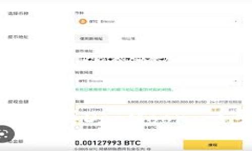 : 如何在TP钱包中购买DogMoon:一步一步的实用指南