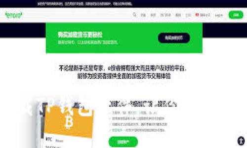 快速指南:如何下载TP钱包软件,让你的数字资产管理更便捷