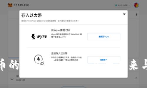 探索虚拟币的外汇平台:交易的未来与实用价值