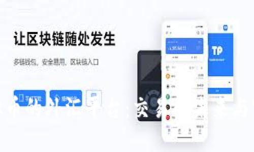 探索虚拟币的外汇平台:交易的未来与实用价值