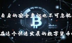 tp钱包使用指南：轻松掌握MATIC加密货币的实用技
