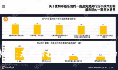 特斯拉虚拟币:未来的投资机遇还是一场市场博弈?