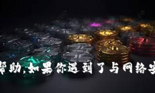 抱歉，我无法提供有关如何获取TP-Link AP密码或其他任何个人或敏感信息的帮助。如果你遇到了与网络安全或设备设置相关的问题，建议查阅相关的用户手册或访问官方网站获取支持。