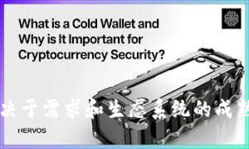 虚拟币（Cryptocurrency）的公链（Public Chain）是一个重要的概念，它们是为支撑不同应用和交易而建立的基础设施。公链是开放的、去中心化的区块链网络，任何人都可以参与其中，不论是创建应用、进行交易、还是验证网络上的交易。以下是一些著名的公链：

### 1. 比特币（Bitcoin）
比特币是最早也是最著名的公链。它于2009年由一位化名为中本聪的开发者发布。比特币的主要特点是简单、抗审查性强和去中心化。它主要用于价值转移，但其功能相对有限，缺乏更复杂的智能合约支持。

### 2. 以太坊（Ethereum）
以太坊是一个支持智能合约和去中心化应用的平台。它于2015年上线，赋予了开发者创建复杂应用（DApps）的能力。以太坊的灵活性和广泛的开发者社区使它成为许多新项目的首选平台。

### 3. 波卡（Polkadot）
波卡的目标是实现不同区块链之间的互操作性。它允许多个区块链连接并交换信息，促进了区块链生态系统的共享和协作。

### 4. 天秤币（Libra，又名DM）
尽管天秤币的推出经历了许多争议和挑战，它仍然是一个有趣的公共区块链项目。其目标是连接全球用户，提供一种稳定的数字货币。

### 5. 索拉纳（Solana）
索拉纳以其高吞吐量和低交易费用著称，支持高速的去中心化应用和加密货币交易。在 DeFi 和 NFT 等领域取得了显著的发展。

### 6. 卡尔达诺（Cardano）
卡尔达诺是一个建立在科学哲学和研究基础之上的区块链平台，支持智能合约和去中心化应用。其特点是高度的安全性和可扩展性。

### 7. 波场（Tron）
波场专注于为内容創作者提供去中心化的平台，并希望通过区块链技术改变互联网内容的分发方式。

### 8. 以太坊经典（Ethereum Classic）
以太坊经典是以太坊的一个分叉，起初是因对以太坊的治理决策存在争议。它依然保持着以太坊原有的特性。

### 9. 莱特币（Litecoin）
莱特币是比特币的一个副本，旨在提供更快的交易过程和更高的存储效率。它在数字货币市场中具有一定的地位。

### 10. 對立鏈（Avalanche）
Avalanche 是一个新的公链，它以快速的确认时间和高度的可扩展性为特点，并支持开发智能合约和去中心化应用。

总结起来，公链数量繁多，而这些区块链各自有其独特的优势和适用场景。选择合适的公链不仅取决于技术特性，还取决于需求和生态系统的成熟度。在未来，随着区块链技术的不断进步，会涌现出更多创新的公链，为加密货币世界带来不同的可能性。