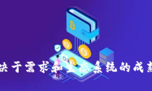 虚拟币（Cryptocurrency）的公链（Public Chain）是一个重要的概念，它们是为支撑不同应用和交易而建立的基础设施。公链是开放的、去中心化的区块链网络，任何人都可以参与其中，不论是创建应用、进行交易、还是验证网络上的交易。以下是一些著名的公链：

### 1. 比特币（Bitcoin）
比特币是最早也是最著名的公链。它于2009年由一位化名为中本聪的开发者发布。比特币的主要特点是简单、抗审查性强和去中心化。它主要用于价值转移，但其功能相对有限，缺乏更复杂的智能合约支持。

### 2. 以太坊（Ethereum）
以太坊是一个支持智能合约和去中心化应用的平台。它于2015年上线，赋予了开发者创建复杂应用（DApps）的能力。以太坊的灵活性和广泛的开发者社区使它成为许多新项目的首选平台。

### 3. 波卡（Polkadot）
波卡的目标是实现不同区块链之间的互操作性。它允许多个区块链连接并交换信息，促进了区块链生态系统的共享和协作。

### 4. 天秤币（Libra，又名DM）
尽管天秤币的推出经历了许多争议和挑战，它仍然是一个有趣的公共区块链项目。其目标是连接全球用户，提供一种稳定的数字货币。

### 5. 索拉纳（Solana）
索拉纳以其高吞吐量和低交易费用著称，支持高速的去中心化应用和加密货币交易。在 DeFi 和 NFT 等领域取得了显著的发展。

### 6. 卡尔达诺（Cardano）
卡尔达诺是一个建立在科学哲学和研究基础之上的区块链平台，支持智能合约和去中心化应用。其特点是高度的安全性和可扩展性。

### 7. 波场（Tron）
波场专注于为内容創作者提供去中心化的平台，并希望通过区块链技术改变互联网内容的分发方式。

### 8. 以太坊经典（Ethereum Classic）
以太坊经典是以太坊的一个分叉，起初是因对以太坊的治理决策存在争议。它依然保持着以太坊原有的特性。

### 9. 莱特币（Litecoin）
莱特币是比特币的一个副本，旨在提供更快的交易过程和更高的存储效率。它在数字货币市场中具有一定的地位。

### 10. 對立鏈（Avalanche）
Avalanche 是一个新的公链，它以快速的确认时间和高度的可扩展性为特点，并支持开发智能合约和去中心化应用。

总结起来，公链数量繁多，而这些区块链各自有其独特的优势和适用场景。选择合适的公链不仅取决于技术特性，还取决于需求和生态系统的成熟度。在未来，随着区块链技术的不断进步，会涌现出更多创新的公链，为加密货币世界带来不同的可能性。
