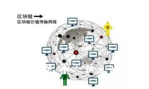 TP钱包登录安全性分析:个人信息泄露风险与防范措施