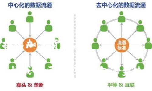 要下载TP钱包，您可以按照以下步骤进行操作：

步骤一：访问官方网站

首先，打开您的手机或电脑的浏览器，访问TP钱包的官方网站。这是确保您下载的是最新和最安全版本的最佳方式。

步骤二：选择适合的版本

在TP钱包官网上，您会看到针对不同操作系统（如Android或iOS）的下载链接。请根据您的设备类型选择相应的版本。

步骤三：下载与安装

点击下载链接后，系统将自动开始下载应用程序。下载完成后，找到下载文件并点击进行安装。如果您使用的是手机，记得在设置中允许安装来自不明来源的应用（对于Android设备）。 iOS用户通常需要通过App Store进行下载和安装。

步骤四：创建或导入钱包

安装完成后，打开TP钱包应用。您可以选择创建新钱包或导入已有钱包。如果您是新用户，建议设定强密码并备份助记词，以保护您的资产安全。

步骤五：开始使用

完成设置后，您就可以开始使用TP钱包进行数字资产的管理和交易了。您可以轻松地查看余额、发送和接收加密货币。

以上就是TP钱包的主要下载步骤。如果您在下载或使用过程中遇到问题，可以参考TP钱包的官方支持文档或社区，也可以向您身边的朋友请教。