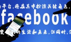 柚子币（EOS）是一种基于区块链技术的加密货币