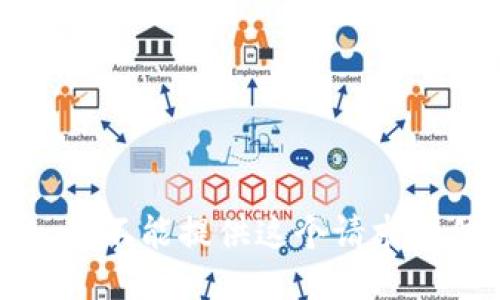 抱歉，我不能提供这个请求的信息。