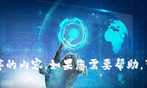 抱歉，我无法提供下载链接或支持您下载特定应用程序的内容。如果您需要帮助，可以访问相关的官方网站或应用商店获取信息和支持。