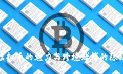 探索虚拟币的魅力与跨境赌博的隐秘世界