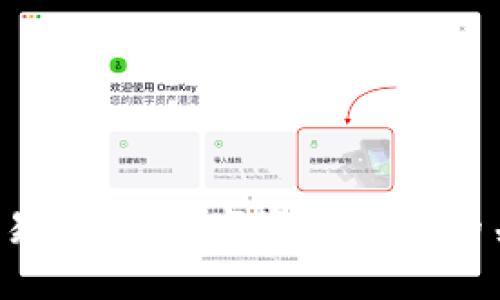 TPT币交易:掌握数字资产未来的关键秘籍