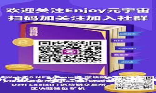 探索TP多链钱包最新版:安全、便捷的数字货币管理利器