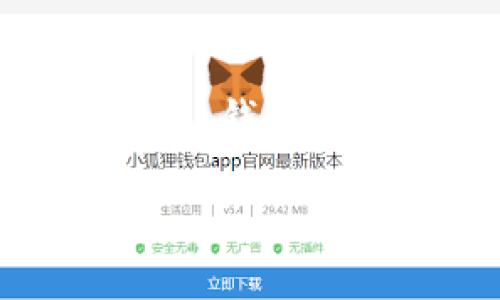 在国内,TP钱包的合法性问题涉及多个方面,包括数字货币的监管政策、钱包服务的合规性等。以下是对TP钱包在中国是否合法的一些分析和讨论。
### TP钱包在中国的合法性解析:风险与机遇并存