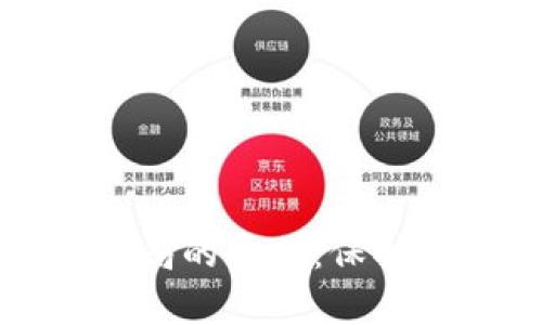 揭开邯郸虚拟币骗局的真相:保护投资者的实用指南