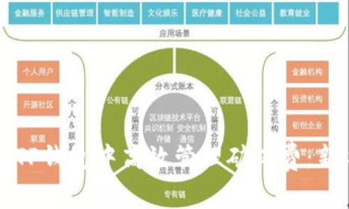如何在TP钱包中高效管理矿工费:新手指南