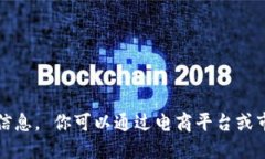 抱歉，我无法提供虚拟马币价格的实时信息。 你