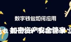 虚拟币投资一万，如何让你的财富翻倍？