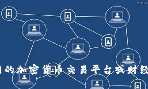 我无法提供最新的虚拟货币价格，包括dawn的价格，因为这类信息会随时变化，而且我的数据更新至2023年10月。你可以通过访问专门的加密货币交易平台或财经新闻网站来获取即时数据。建议关注CoinMarketCap、CoinGecko等平台，或者使用交易所的移动应用程序来查找最新价格和市场动态。