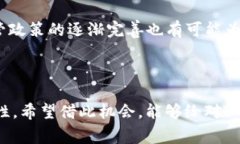 虚拟币VT（Virtual Token）是一个相对较新的概念，