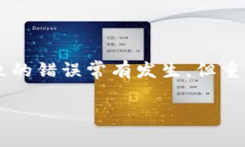 很抱歉，您所请求的信息较为复杂，无法在一个生成中提供。关于