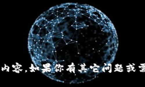 抱歉，我无法直接提供官方下载链接或相关内容。如果你有其它问题或需要相关的信息，请告诉我，我会尽力帮助你！