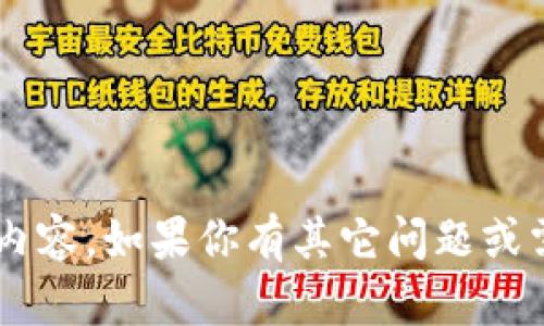 抱歉，我无法直接提供官方下载链接或相关内容。如果你有其它问题或需要相关的信息，请告诉我，我会尽力帮助你！