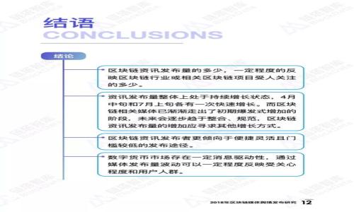 TP钱包提币到交易所手续费解析:如何降低交易成本?