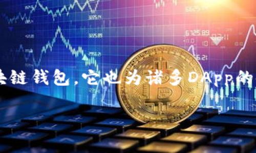 TP钱包中的DApp是否需要服务器?深度解析
在当今的区块链世界中,DApp(去中心化应用)越来越受到开发者和用户的青睐。而TP钱包作为一种重要的区块链钱包,它也为诸多DApp的使用提供了便利。然而,关于TP钱包中的DApp是否需要服务器这个问题,却常常让许多开发者和用户感到困惑。
探索TP钱包DApp:是否需要服务器的深入分析