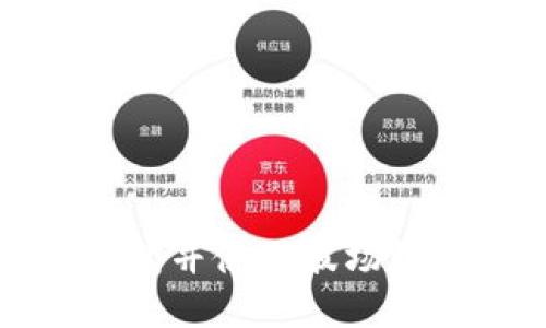 如何高效下载TP钱包并使用波场链实现数字资产管理