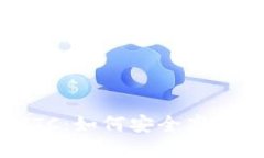  解密虚拟币OTC：如何安全高效交易数字资产