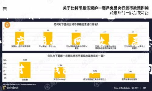 TP钱包（TokenPocket）主要是一款数字资产管理工具，支持多种区块链和代币的管理，但它并没有提供物理冷钱包的功能。冷钱包一般指的是离线存储的加密货币钱包，比如硬件钱包。 

物理冷钱包通常是由第三方公司生产的硬件设备，能够以离线方式存储加密货币，确保这些资产不易受到网络攻击或恶意软件的侵害。在选择冷钱包时，用户通常会考虑安全性、易用性及其支持的区块链资产类型。

如果你在寻找物理冷钱包，可以考虑一些知名品牌，比如 Ledger 或者 Trezor 等等。如果你对 TP 钱包的使用有任何问题或想了解数字资产的管理方式，请随时问我。