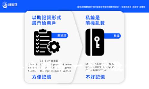 tp冷钱包助记词导出指南:一步步教你安全导出助记词