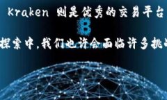 在如今这个加密货币迅猛发展的时代，很多人对
