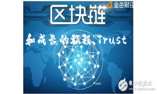 为了下载 TP 钱包（Trust Wallet）在 iOS 系统上的应用程序，请按照以下步骤操作：

### 第一步：打开 App Store

访问 App Store
首先，您需要在您的 iPhone 或 iPad 上找到并点击“App Store”图标。这个图标通常在主屏幕上可以轻松找到。打开 App Store 后，您会看到底部有几个选项卡，包括“今日”、“游戏”、“应用”等。

### 第二步：搜索 TP 钱包

使用搜索功能
在 App Store 的右下角，您会看到一个“搜索”选项卡，点击它。在搜索栏中输入“Trust Wallet”或“TP 钱包”。建议您输入完整的“Trust Wallet”，因为这将帮助您更精确地找到官方应用。

### 第三步：选择并下载

选择并安装应用
在搜索结果中找到“Trust Wallet”应用。确保选择的是官方发布的应用程序，通常在应用名称下方会有蓝色的“下载”按钮。如果您看到“获取”或云朵图标，点击它就可以开始下载。此时，可能需要输入您的 Apple ID 密码或使用 Face ID/Touch ID 进行确认。

### 第四步：完成安装

等待下载与安装
下载过程开始后，您可以在主屏幕上看到 Trust Wallet 的图标。在应用下载完成前，请耐心等待，一般来说，下载速度取决于网络连接。如果您的网络较慢，下载可能需要几分钟时间。 

### 第五步：打开和设置钱包

首次打开应用
下载完成后，点击 Trust Wallet 的图标以打开应用。首次使用时，您会看到一个介绍页面，系统会引导您进行设置。根据提示，您可以创建新的钱包，或者如果您已有钱包，也可以选择导入已有钱包。Trust Wallet 通过提供助记词的方式帮助您创建钱包，请记得将这个助记词妥善保管。

### 第六步：开始使用

探索应用功能
成功设置钱包后，您可以开始使用 Trust Wallet。您可以通过扫描二维码进行转账，查看各类加密货币的余额，或参与 DApp（去中心化应用）等功能。

### 结语

总结和个人感受
在下载和使用 TP 钱包的过程中，我也和许多人一样，经历过对加密货币的迷茫与探索。从最初的好奇，到熟悉如何管理自己的数字资产，这是一段充满学习和成长的旅程。Trust Wallet 的界面友好，功能强大，给了我很大的帮助，也让我在加密货币的世界中更加自信。如果你和我一样对加密货币感兴趣，尝试下载并使用这个钱包吧！

希望这些步骤能帮到你顺利下载 TP 钱包！如果你还有其他问题，欢迎随时问我。