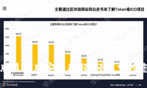 TP钱包苹果版最新版安装教程：轻松掌控您的数字资产