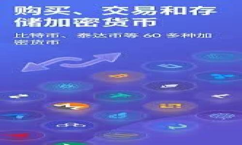 TP钱包是一个多链钱包，主要用于管理和存储各种区块链上的加密资产。它特别支持以太坊（Ethereum）及其生态系统中的代币（即 ERC20 代币），并且也支持一些其他区块链网络，如 Binance Smart Chain (BSC)、HECO（火币生态链）、Polygon（原 Matic）等。这使得 TP 钱包成为加密货币用户管理不同数字资产的一个便捷工具。

TP钱包的特点包括：

1. **多链支持**：用户可以在同一个钱包中管理多种不同的数字资产。

2. **易用性**：TP 钱包的界面友好，使得新手用户也能快速上手。

3. **安全性**：钱包提供了私钥管理和助记词功能，确保用户资产的安全。

4. **去中心化**：用户完全掌控自己的资产，钱包本身并不存储用户信息。

5. **交易功能**：用户可以通过 TP 钱包进行转账、接收及交换加密货币。

总而言之，TP 钱包为加密货币交易提供了方便的解决方案，为用户的资产管理提供了安全和高效的体验。