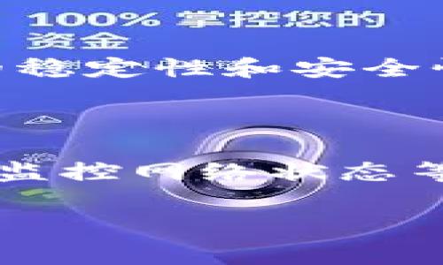 要安装TP（通常指TP-LINK等硬件设备的相关应用或管理软件），可以按照以下步骤进行操作。请注意，我将提供一些基本的指导，具体步骤可能会因所使用的设备或软件的不同而有所差异。

步骤 1: 下载TP软件或应用

首先，您需要访问TP-LINK的官方网站。通常，生产厂商会在其官方网站提供支持下载区域。在搜索栏中输入“TP-LINK”或直接访问其官网。

在网站上，您可以找到设备支持的区域，选择您的具体设备型号，查找对应的管理软件或应用程序下载链接。如果是在手机上使用，您可以在应用商店（如Google Play或App Store）中搜索“TP-Link”相关的应用。

步骤 2: 安装TP软件

下载完毕后，根据您所使用的操作系统进行安装。

ul
    listrongWindows用户：/strong双击下载的exe文件，按照安装向导的提示进行安装，通常只需点击“下一步”即可。/li
    listrongMac用户：/strong双击下载的dmg文件，将应用拖到应用程序文件夹中进行安装。/li
    listrong手机用户：/strong如果是在手机上，按照手机应用的提示进行安装。/li
/ul

步骤 3: 配置和使用TP软件

安装完成后，启动软件并按照提示完成设备的配置。这可能包括输入您的网络名称和密码等信息。在这个步骤中，请按照说明仔细操作，以确保您的设备能够正常连接。

如果是路由器等硬件设备，您可能还需要在网页浏览器中输入特定的IP地址（通常是192.168.0.1或192.168.1.1）来访问路由器管理界面。登录后，您可以设置网络管理、发现设备、更新固件等。

注意事项

在下载和安装过程中，请确保您获得的软件是官方版本，以避免潜在的安全风险。此外，建议定期检查更新，以确保软件的稳定性和安全性。

总结

通过上述步骤，您应该能够成功下载并安装TP相关的软件或应用。根据您的需求，您可以使用这些工具来管理网络设置、监控网络状态等，以获得更好的使用体验。如果在安装过程中遇到任何问题，可以参考TP-LINK提供的帮助文档或联系他们的技术支持。

希望以上内容能够帮助您成功下载和安装TP软件，提升您的网络管理体验！