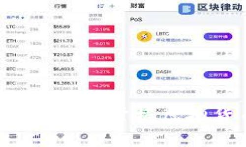 币安交易指南:轻松掌握虚拟货币投资技巧