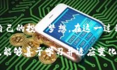 虚拟雷达币排名：投资者的新机遇与挑战虚拟货