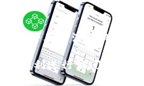 当你尝试访问某个特定tp冷钱包下载网站时，出现“拒绝访问”的提示，通常可能是由于以下几种原因导致的：

1. 网站设置权限问题
很多网站会基于地理位置、IP地址或用户的访问权限设置限制。如果你的网络环境被认为是不安全的，或者该网站只允许特定域名的用户访问，那么可能会阻止你的访问请求。

2. 防火墙或安全软件干扰
某些防火墙或网络安全软件可能会将某些网站列为不安全网站，从而屏蔽你的访问。这在使用公用网络或公司网络时尤其常见。

3. 网站服务器问题
如果该网站正在进行维护或服务器出现故障，访问请求可能会被拒绝。这种情况通常是暂时的，建议稍后再尝试访问。

4. 使用了错误的链接或网址
在输入网址时，如果出现输入错误，系统可能会将你引导至一个空白页面或显示“拒绝访问”的错误信息。确保资源链接的正确性非常重要。

5. 网络过滤或网络限制
在某些国家或地区，特定的网站可能受到政府的网络过滤限制，导致用户无法访问。这种情况通常是由于政策和法律规定所致。

6. 已被黑客攻击或遭到封禁
有些网站可能因安全问题被临时封禁，或者在被黑客攻击后，运营方出于安全考虑而限制访问。

如果你因为上述原因无法访问tp冷钱包下载网站，可以尝试通过以下方法解决：

解决方法

1. 更换网络环境
尝试切换到其他的网络环境，例如使用4G移动网络或其他Wi-Fi网络，看看能否成功访问该网站。

2. 检查防火墙和安全设置
查看你的防火墙或安全软件是否存在设置，尝试临时禁用它们进行访问。如果是企业网络，可以联系网络管理员确认相关安全设置。

3. 检查链接
确保输入的网址完全正确，避免拼写错误。建议从官方网站获取最新的下载链接，以减少访问失败的风险。

4. 使用VPN
如果确认是区域限制导致的访问失败，可以考虑使用VPN工具来伪装你的地理位置，以便访问该网站。

5. 了解相关法律法规
如果你处于某些网络管制较为严格的地区，了解当地的网络法律法规，以规避不必要的法律风险。

总之，访问“拒绝”的问题转瞬即逝，通常分析原因并采取相应措施后，便能重新顺利进行访问。希望这能帮助你更好地理解和解决问题。