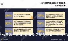 虚拟币的涨跌心理学：你需要了解的交易心理与