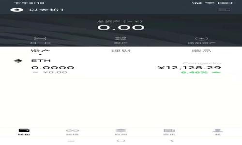 TP钱包下载iOS版的实用指南