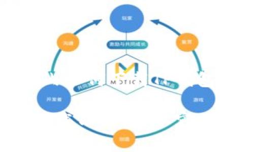 以下是关于“国内如何下载TP钱包”的详细内容。
国内如何安全下载TP钱包?不容错过的实用指南!