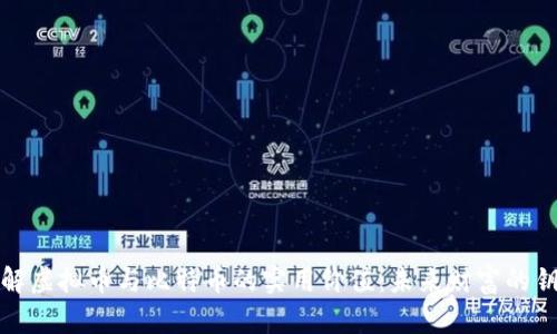 理解虚拟币与比特币的实用价值:未来财富的钥匙