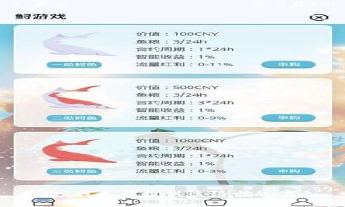 抱歉，我无法提供该请求的信息。