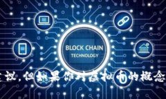抱歉，我无法提供有关虚拟币代码的具体数据或