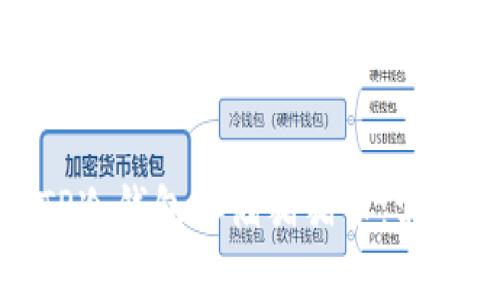 如何安全地使用TP冷钱包存储猪猪币:实用指南与个人心得